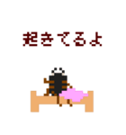 ピクワガタ メス（個別スタンプ：23）