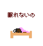 ピクワガタ メス（個別スタンプ：24）