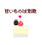 ピクワガタ メス（個別スタンプ：25）