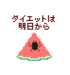 ピクワガタ メス（個別スタンプ：26）
