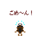 ピクワガタ メス（個別スタンプ：32）