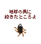 ピクワガタ メス（個別スタンプ：36）