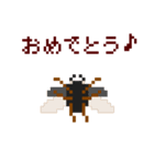 ピクワガタ メス（個別スタンプ：39）