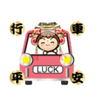 Very Lucky！ 2（個別スタンプ：27）