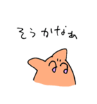 オレンジいるかちゃん（個別スタンプ：3）