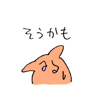 オレンジいるかちゃん（個別スタンプ：4）