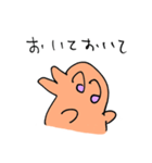 オレンジいるかちゃん（個別スタンプ：8）