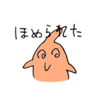 オレンジいるかちゃん（個別スタンプ：12）