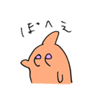 オレンジいるかちゃん（個別スタンプ：15）