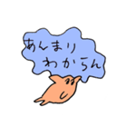 オレンジいるかちゃん（個別スタンプ：32）