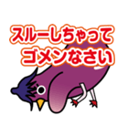 ピヨピヨなすび2（個別スタンプ：6）