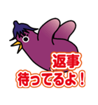 ピヨピヨなすび2（個別スタンプ：7）