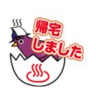 ピヨピヨなすび2（個別スタンプ：8）