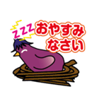 ピヨピヨなすび2（個別スタンプ：9）