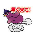 ピヨピヨなすび2（個別スタンプ：10）