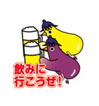 ピヨピヨなすび2（個別スタンプ：11）