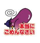 ピヨピヨなすび2（個別スタンプ：13）