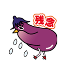 ピヨピヨなすび2（個別スタンプ：14）