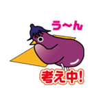 ピヨピヨなすび2（個別スタンプ：15）