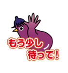 ピヨピヨなすび2（個別スタンプ：16）