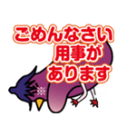 ピヨピヨなすび2（個別スタンプ：18）