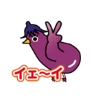 ピヨピヨなすび2（個別スタンプ：20）