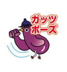 ピヨピヨなすび2（個別スタンプ：21）