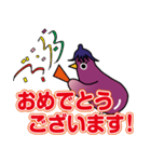 ピヨピヨなすび2（個別スタンプ：22）