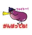 ピヨピヨなすび2（個別スタンプ：26）