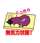 ピヨピヨなすび2（個別スタンプ：27）