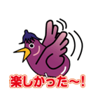 ピヨピヨなすび2（個別スタンプ：30）