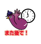 ピヨピヨなすび2（個別スタンプ：34）