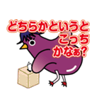 ピヨピヨなすび2（個別スタンプ：35）