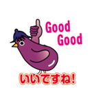 ピヨピヨなすび2（個別スタンプ：36）