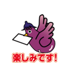 ピヨピヨなすび2（個別スタンプ：37）