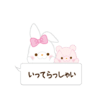 ちーうさと仲間たち（個別スタンプ：3）