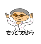 山下組長（漁業組合）（個別スタンプ：1）