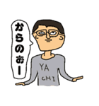 山下組長（漁業組合）（個別スタンプ：4）