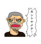 山下組長（漁業組合）（個別スタンプ：17）