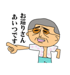 山下組長（漁業組合）（個別スタンプ：20）