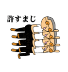山下組長（漁業組合）（個別スタンプ：26）