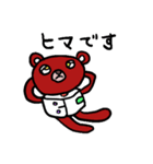 おびくま君（個別スタンプ：3）