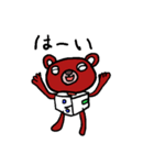 おびくま君（個別スタンプ：5）