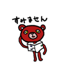 おびくま君（個別スタンプ：8）