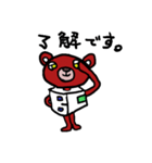おびくま君（個別スタンプ：9）