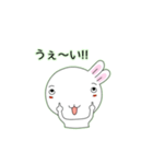 白いウサギのチロちゃん ver.2（個別スタンプ：2）
