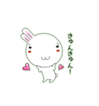 白いウサギのチロちゃん ver.2（個別スタンプ：3）