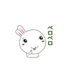 白いウサギのチロちゃん ver.2（個別スタンプ：5）