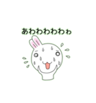 白いウサギのチロちゃん ver.2（個別スタンプ：7）