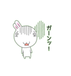 白いウサギのチロちゃん ver.2（個別スタンプ：8）